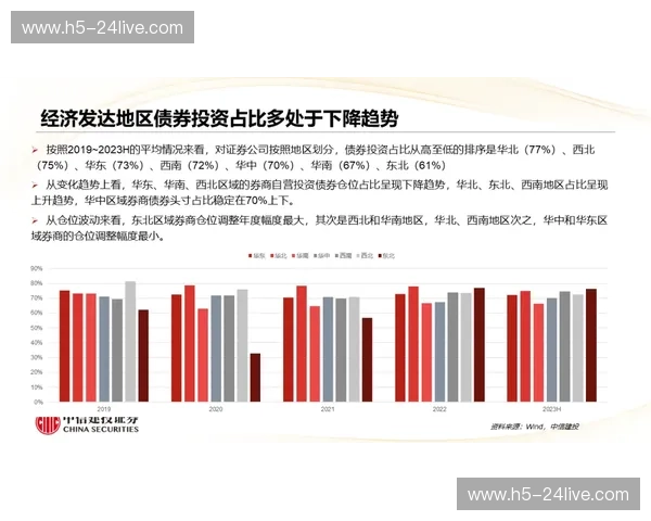 瑞典超交锋记录：历史回声与未来趋势